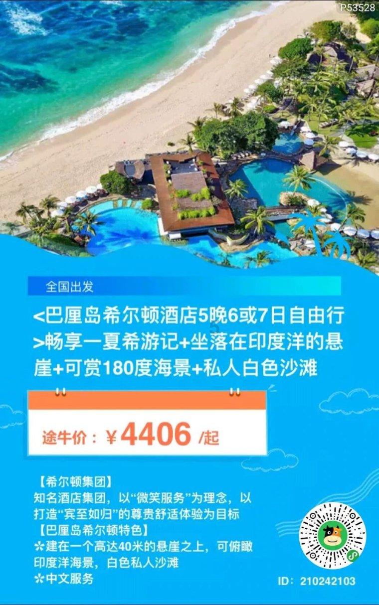 梁启超逝世95周年丨维新变法前一年，梁启超和谭嗣同在做什么？
