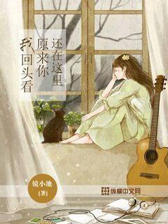 篮球运动员营救