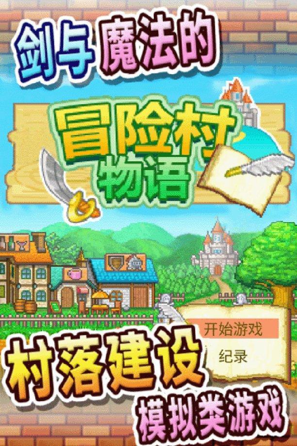 黄球大冒险无敌版