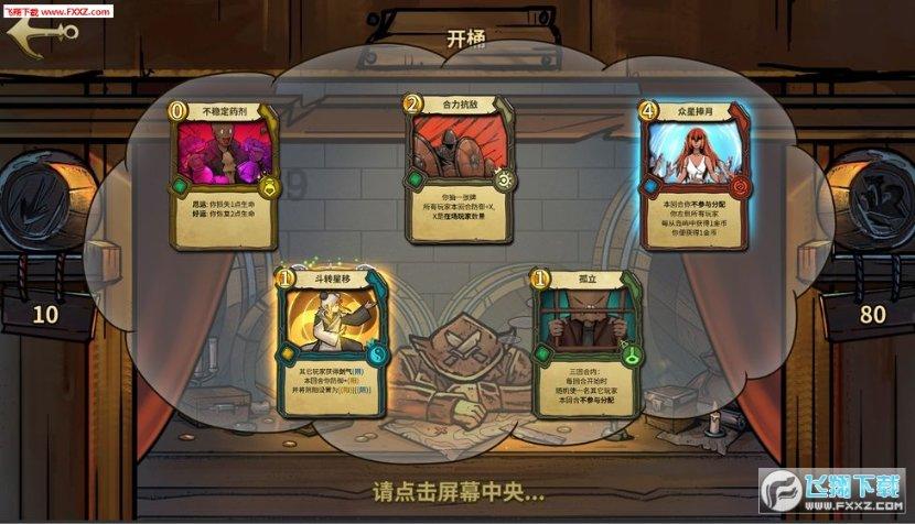 几何霓虹冲刺4无敌版