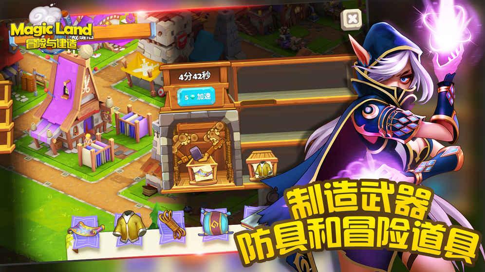 嗯黑龙江省财政厅采购办电话？游戏画面