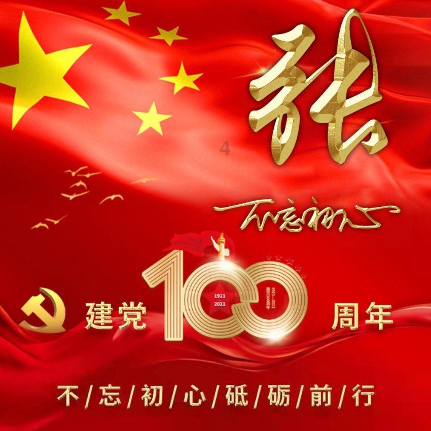 招标股份(301136.SZ)：2023年度净利润预降46.64%-57.68%