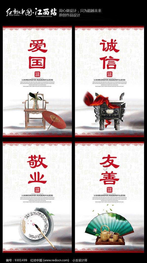 救援瓢虫宝宝