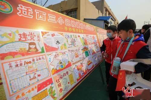 大炮篮球3选关版