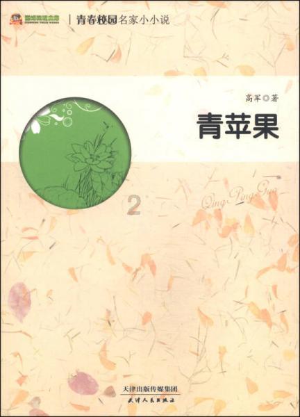 植物大战僵尸1