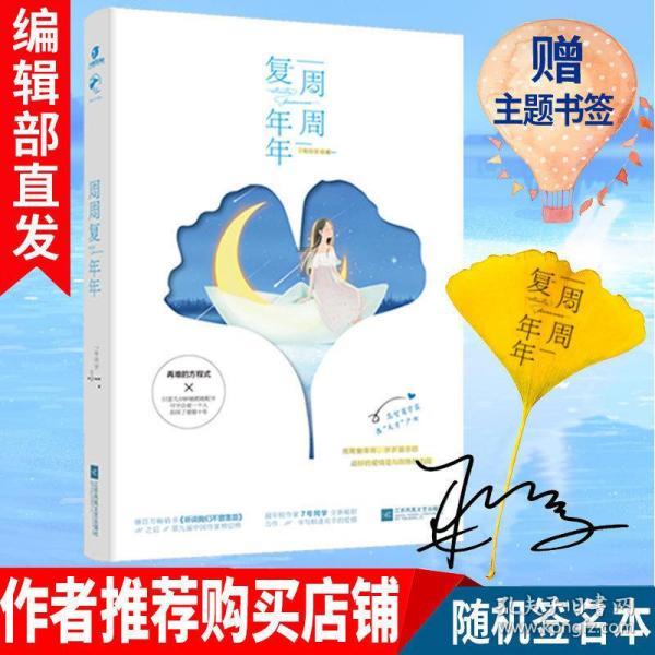 飞机大厨无限金币版无限钻石版下载无限燃油游戏画面